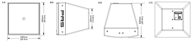 PRS草莓视频黄色APP WINA系列 WINA6H音箱 意大利PRS 演出草莓视频黄色APP 无源音箱 全频音箱WINA6H三视图