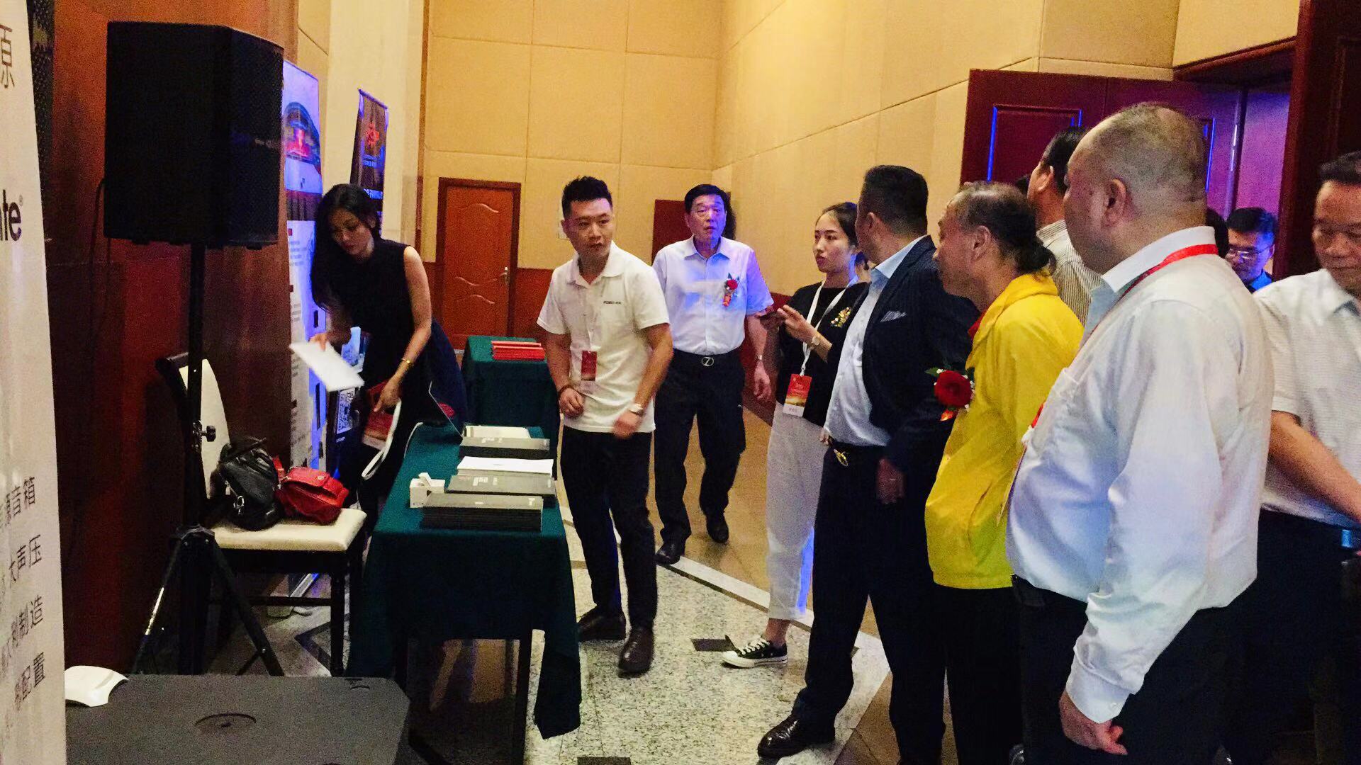 草莓污视频下载应邀出席中国演艺设备技术协会陕西办事处成立大会并做技术展示
