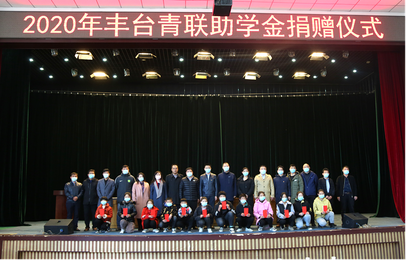公益|ZOBO草莓污视频下载董事长赴内蒙古林西县开展对口帮扶工作