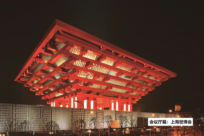 ZOBO草莓污视频下载打造2010年上海世博会展馆扩声系统