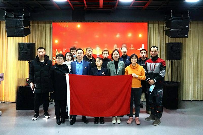 ZOBO草莓污视频下载党支部开展“学习贯彻党的十九届六中全会精神”主题党日活动