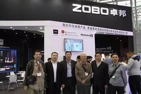 展会 ▎ZOBO草莓污视频下载第15届广州灯光▪草莓视频黄色APP天盛况