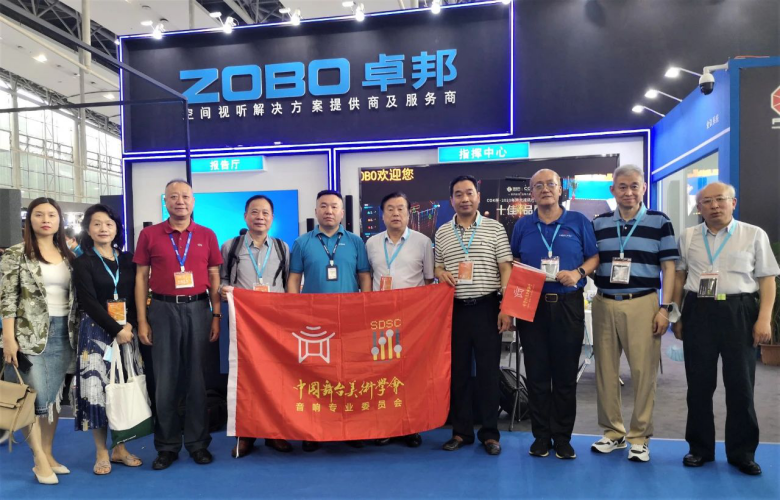 ZOBO草莓污视频下载携重磅产品亮相2021广州展览会，参展首日盛况曝光！1339