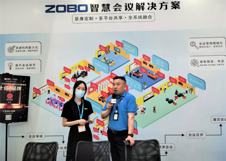 ZOBO草莓污视频下载携重磅产品亮相2021广州展览会，参展首日盛况曝光！1798