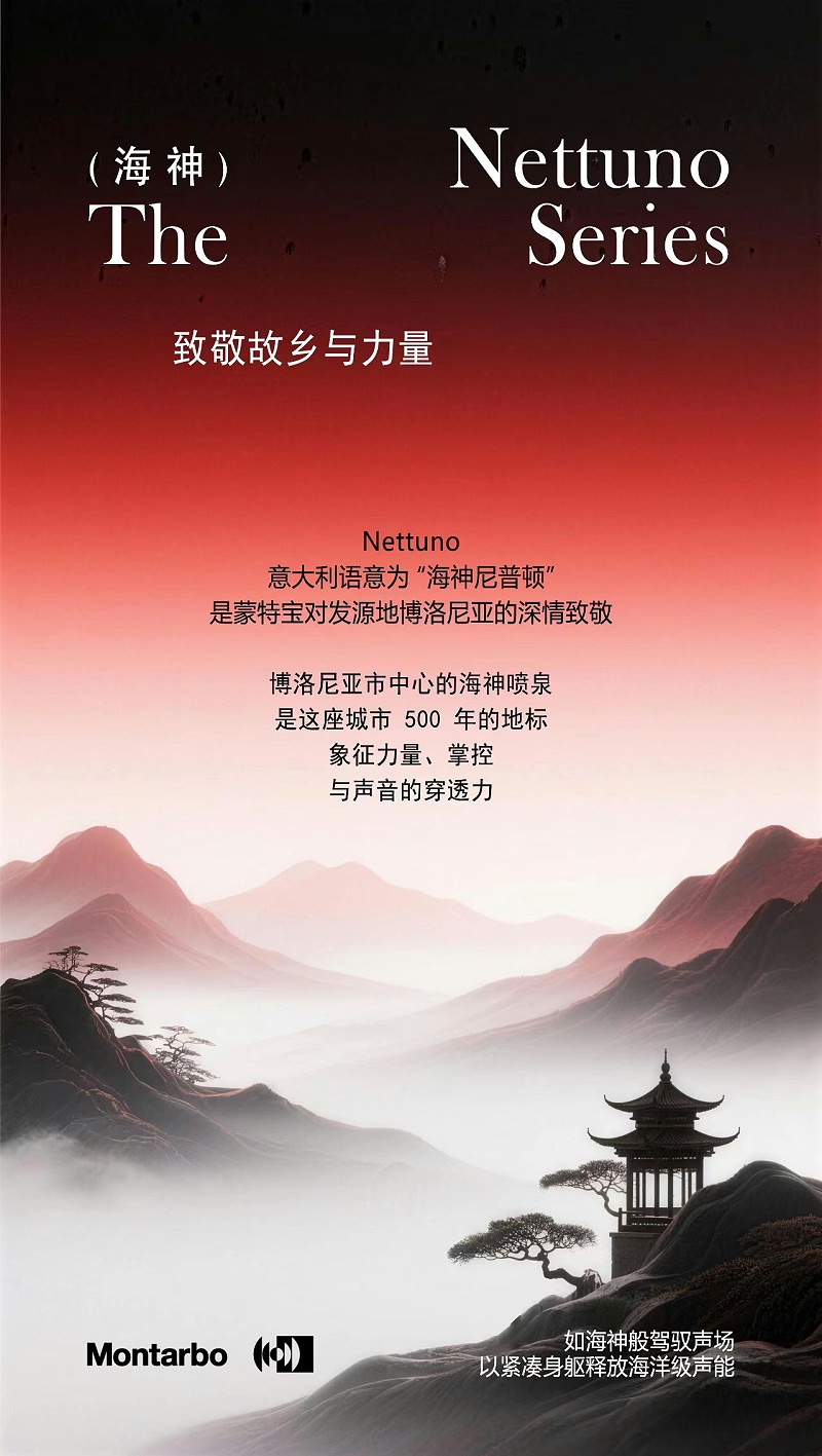 破圈！《倩女幽魂之兰若浮生》全国巡演首站告捷，沉浸式声场惊艳合肥！