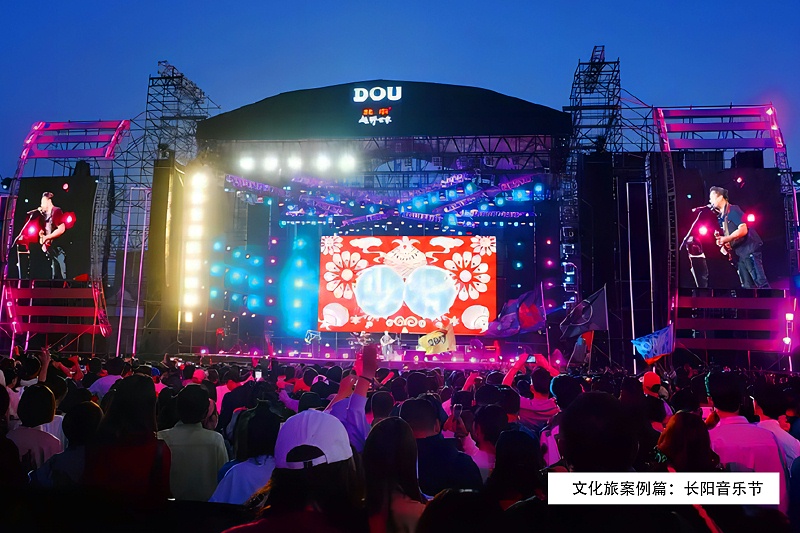 大型演出草莓视频黄色APP配置方案：打造震撼音效的解决方案