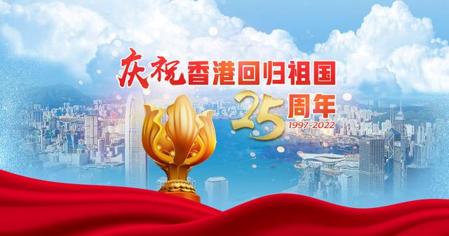 ZOBO草莓污视频下载党支部组织“七一”党员集体政治生日会暨共同庆祝香港回归25周年