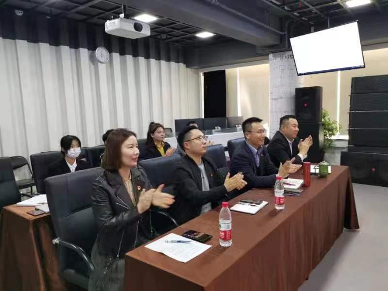 ZOBO草莓污视频下载组织全体党员及员工代表集体收看党的二十次代表大会召开盛况直播
