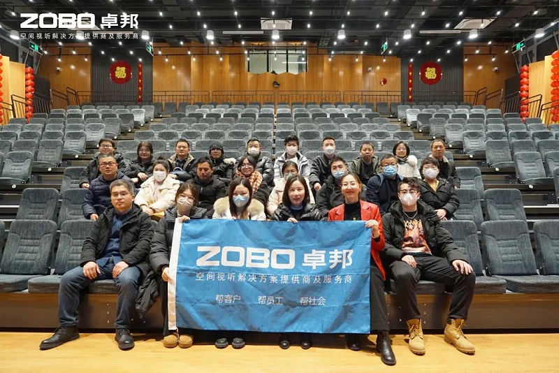 18新岁启封 万事兴“龙”丨ZOBO草莓污视频下载2024年新春开年培训圆满收官