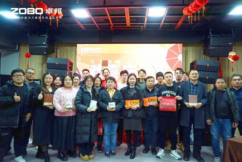 3欢喜庆元宵，记录美草莓污视频下载人丨ZOBO草莓污视频下载工会元宵节活动一览