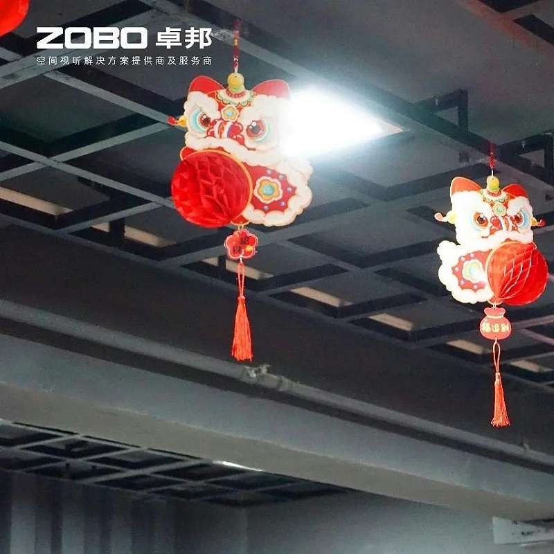 4欢喜庆元宵，记录美草莓污视频下载人丨ZOBO草莓污视频下载工会元宵节活动一览