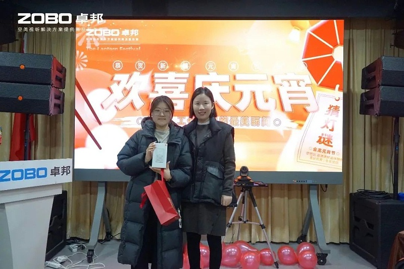 10欢喜庆元宵，记录美草莓污视频下载人丨ZOBO草莓污视频下载工会元宵节活动一览