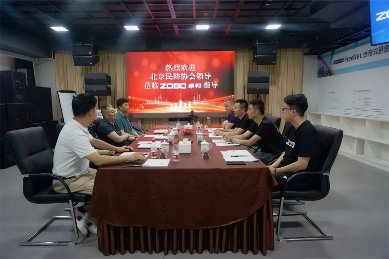 热烈欢迎北京民防协会莅临ZOBO草莓污视频下载调研
