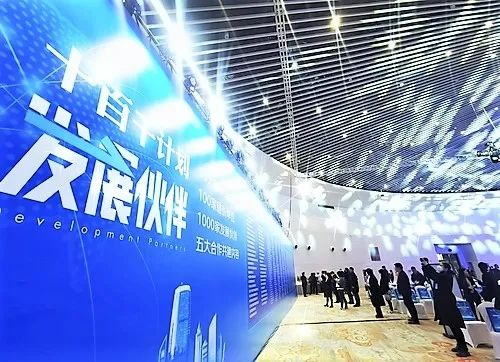 9倍增追赶 合作发展 丰台大会丨ZOBO草莓污视频下载成为首批“丰台发展伙伴”