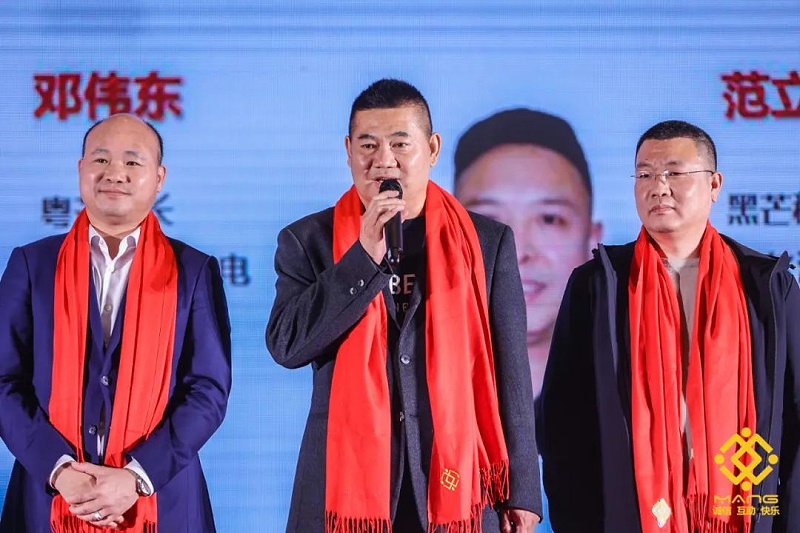 24ZOBO草莓污视频下载热烈祝贺丨北京声光视讯行业协会届理事会（监事会）就职典礼在京成功举办