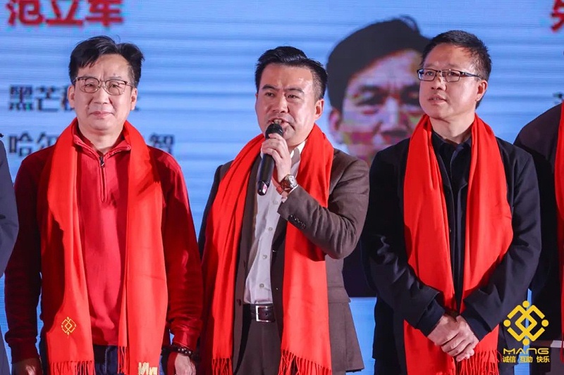 25ZOBO草莓污视频下载热烈祝贺丨北京声光视讯行业协会届理事会（监事会）就职典礼在京成功举办