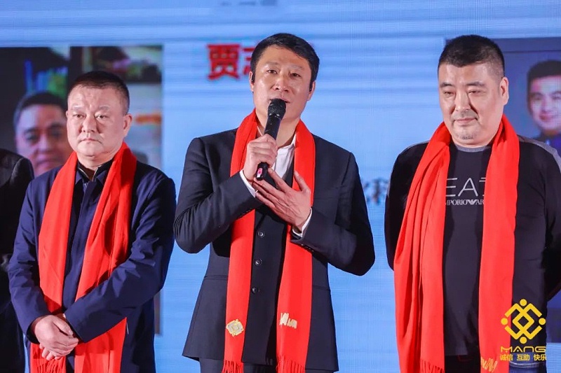 26ZOBO草莓污视频下载热烈祝贺丨北京声光视讯行业协会届理事会（监事会）就职典礼在京成功举办