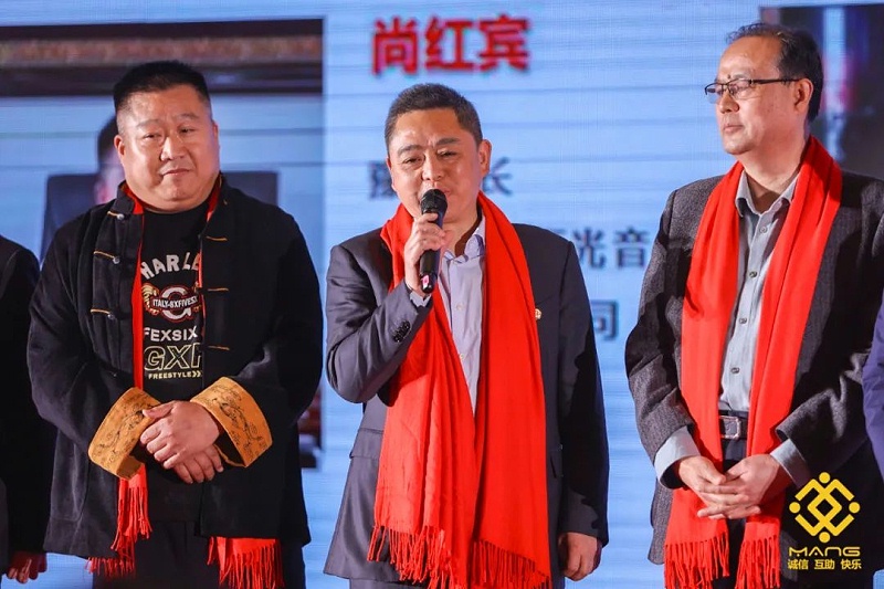27ZOBO草莓污视频下载热烈祝贺丨北京声光视讯行业协会届理事会（监事会）就职典礼在京成功举办