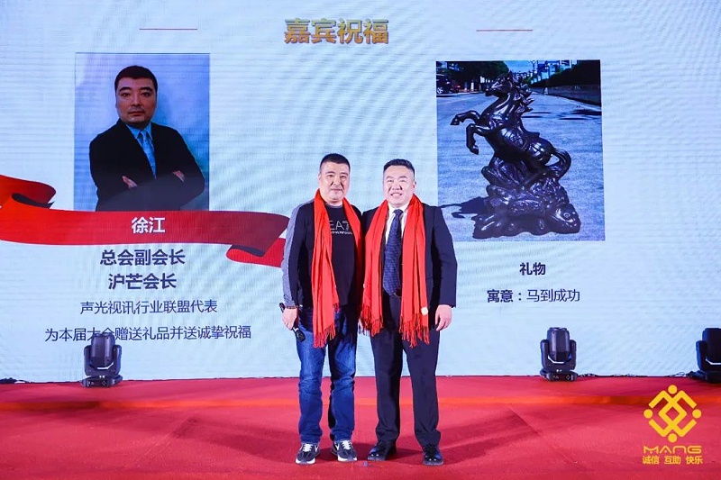 34ZOBO草莓污视频下载热烈祝贺丨北京声光视讯行业协会届理事会（监事会）就职典礼在京成功举办