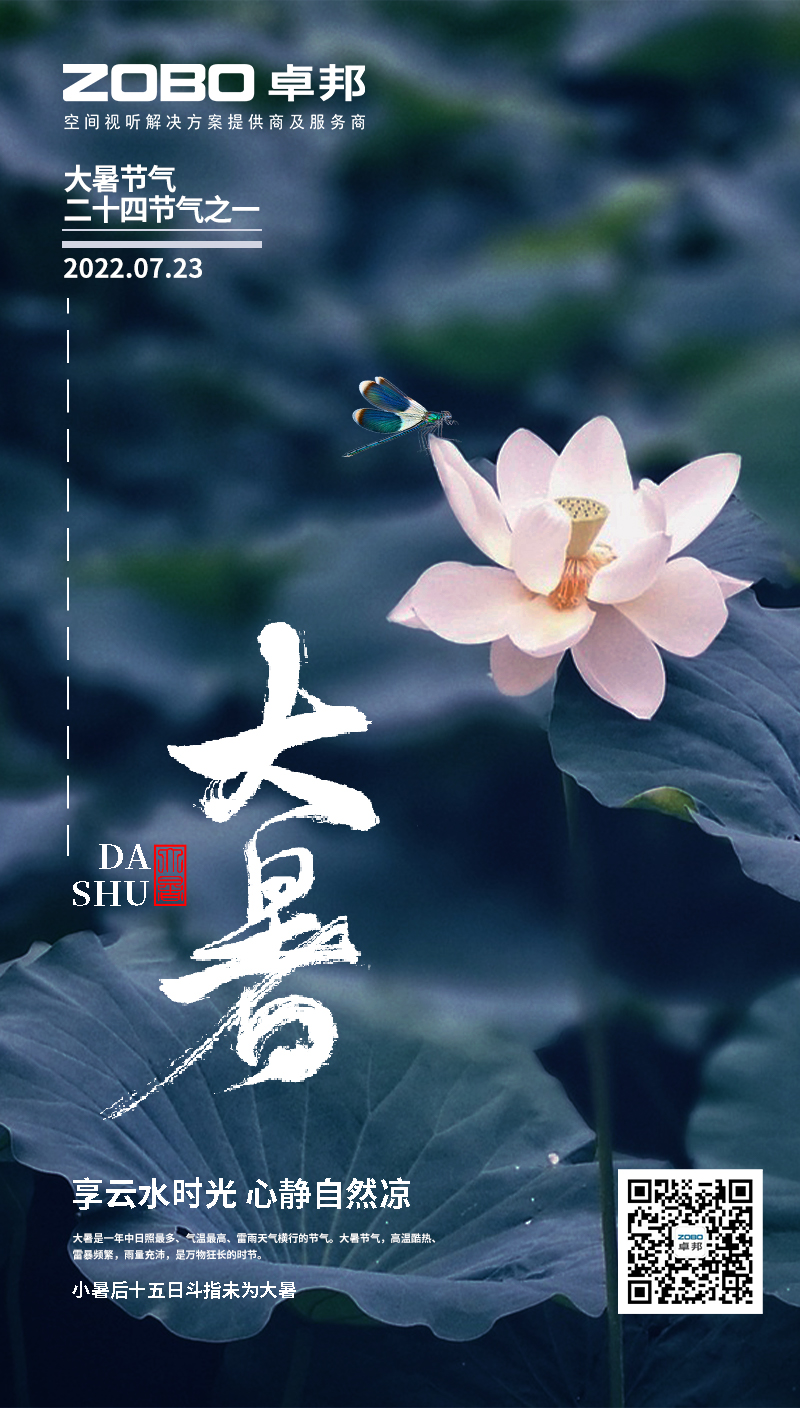 清凉一夏，“冰粉”多彩丨ZOBO草莓污视频下载解锁消暑美味活动