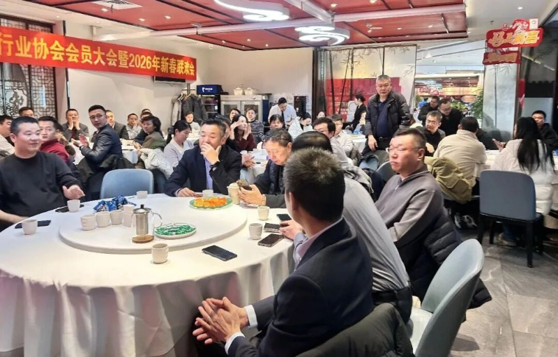 7同心聚力启新程，声动新春耀未来|ZOBO草莓污视频下载出席北京声光视讯行业协会会员大会暨新春联谊会