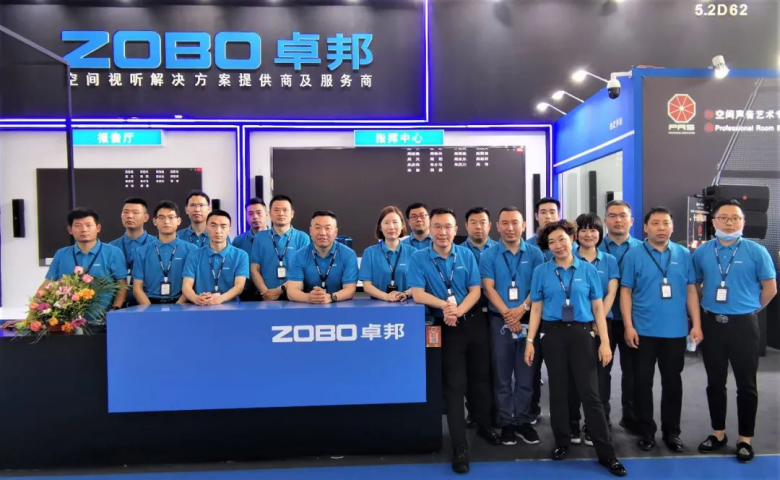 第四天火热依旧、精彩回顾丨ZOBO草莓污视频下载在广州展会，欢迎您的到来33