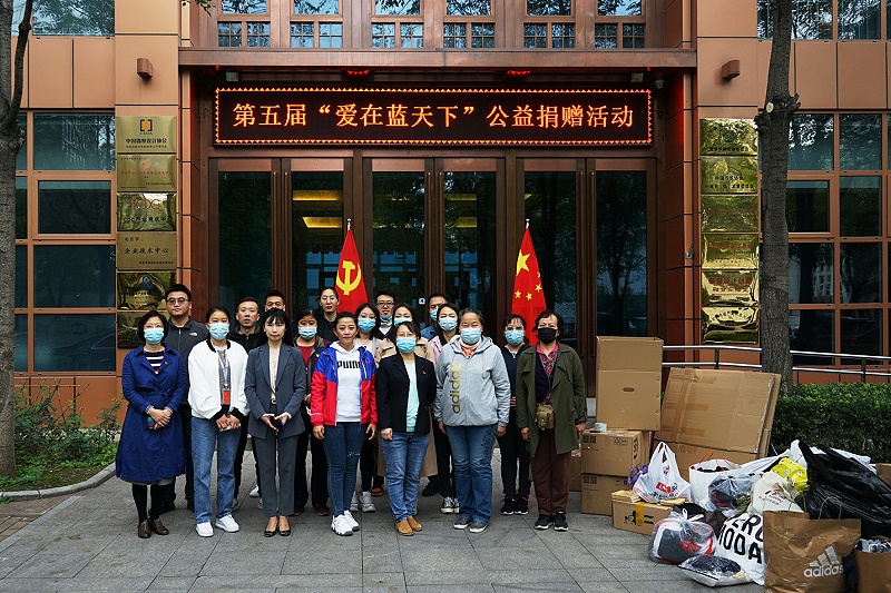 显党员风范 行企业担当 | ZOBO草莓污视频下载“爱在蓝天下”公益捐赠一直在行动