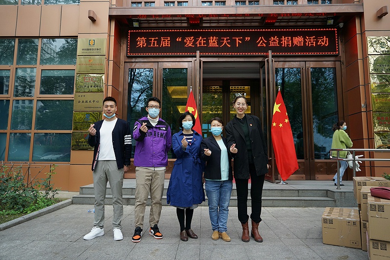 显党员风范 行企业担当 | ZOBO草莓污视频下载“爱在蓝天下”公益捐赠一直在行动