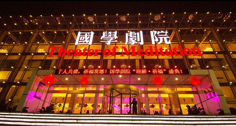 古典戏剧舞台草莓视频黄色APP符号的声波与生源