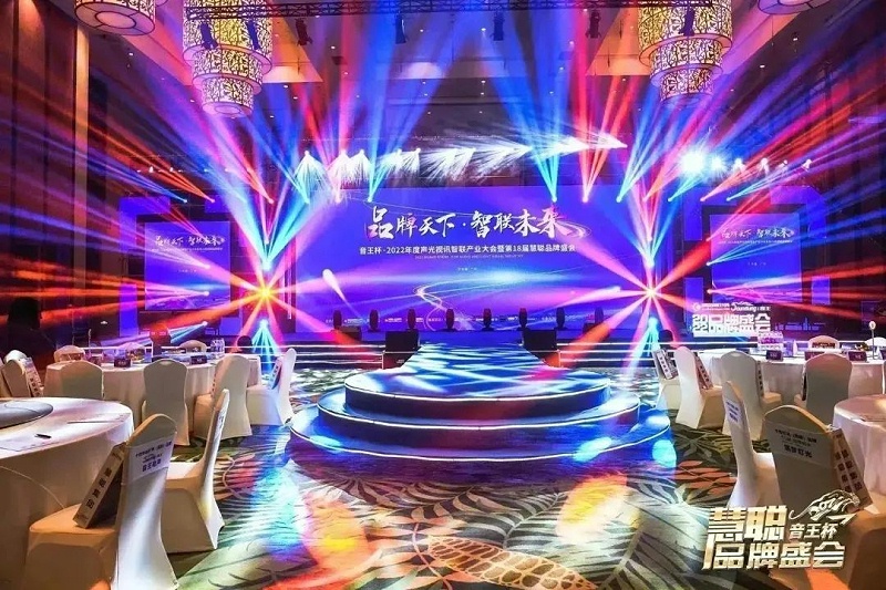 荣誉见证丨ZOBO草莓污视频下载旗下PRS、ZOBO双品牌，荣膺十佳品牌荣誉