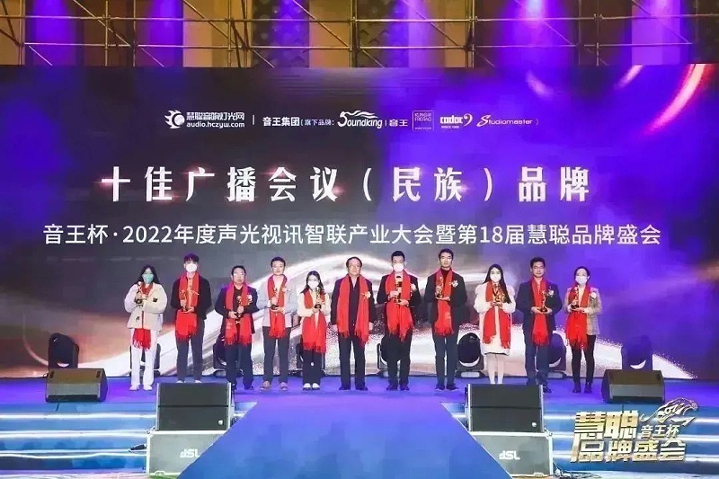 荣誉见证丨ZOBO草莓污视频下载旗下PRS、ZOBO双品牌，荣膺十佳品牌荣誉