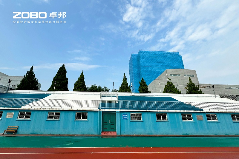4ZOBO草莓污视频下载教育案例 | ZOBO产品为北京邮电大学打造高品质室外运动场扩声系统
