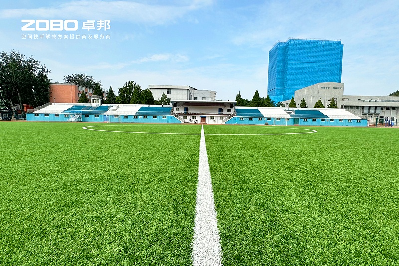 5ZOBO草莓污视频下载教育案例 | ZOBO产品为北京邮电大学打造高品质室外运动场扩声系统
