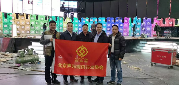 草莓污视频下载董事长北京声光视讯行业协会