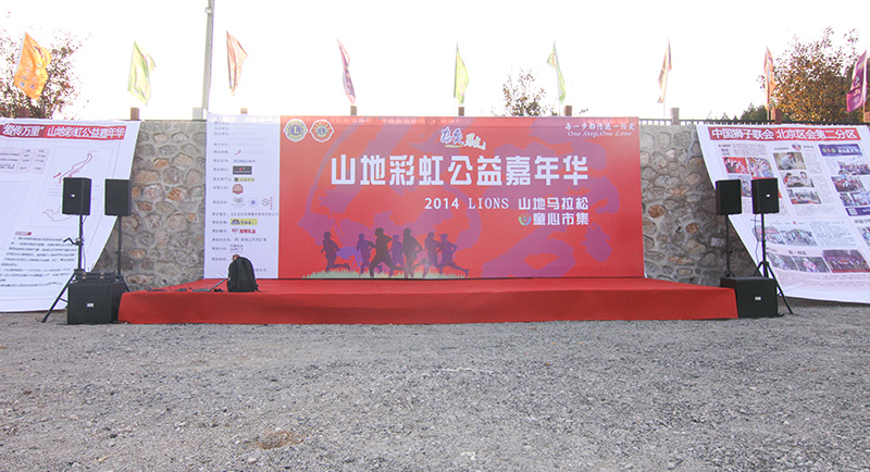 以爱之名，贴地疾行