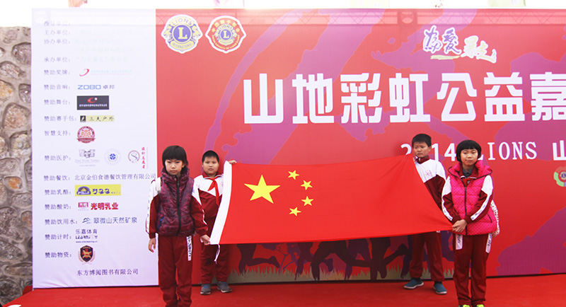 以爱之名，贴地疾行