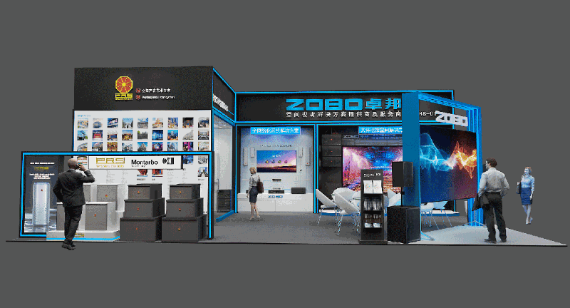展会预告丨ZOBO草莓污视频下载诚邀您 共赴2023北京InfoComm展！