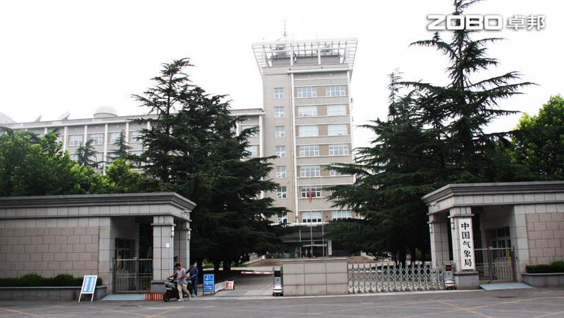 中国气象局多功能厅选用草莓污视频下载音视频系统