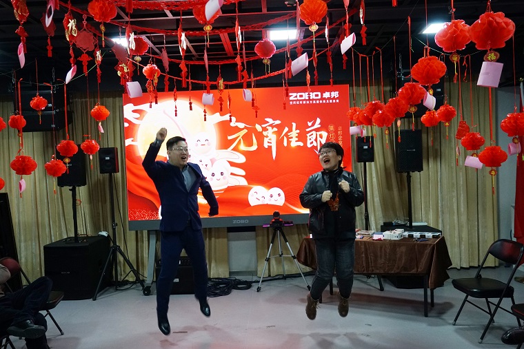 3元气一始，诸事成圆丨ZOBO草莓污视频下载元宵节活动一览