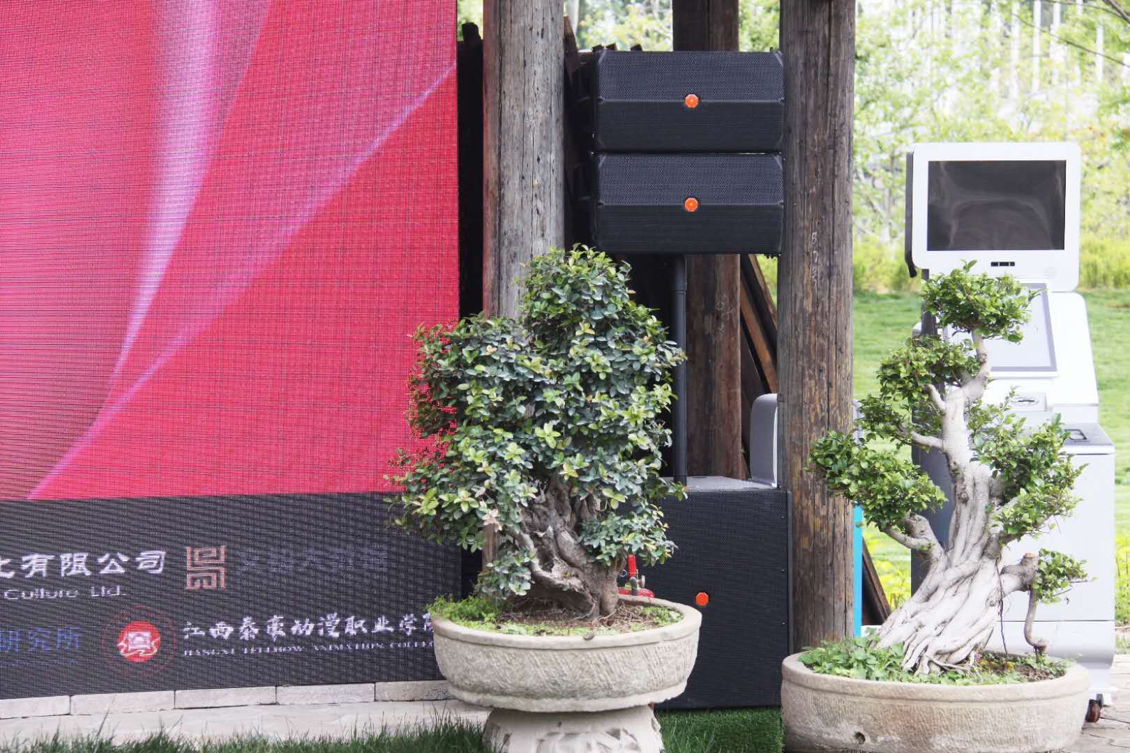 公共广播系统，广播扬声器，功率放大器，背景草莓视频黄色APP，背景音乐广播