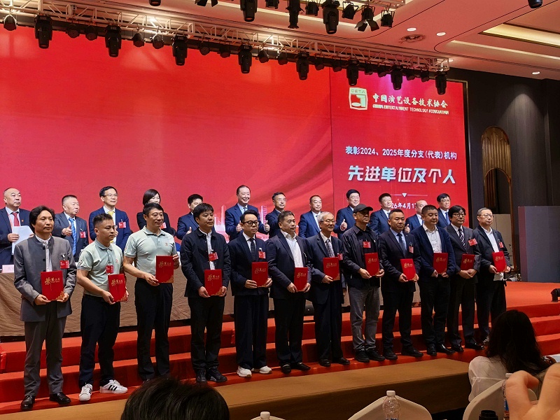行业盛会，再获殊荣 | ZOBO草莓污视频下载董事长张新峰连任中国演艺设备技术协会常务理事