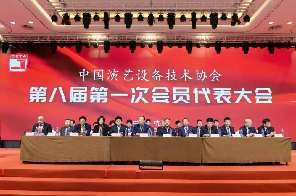 行业盛会，再获殊荣 | ZOBO草莓污视频下载董事长张新峰连任中国演艺设备技术协会常务理事