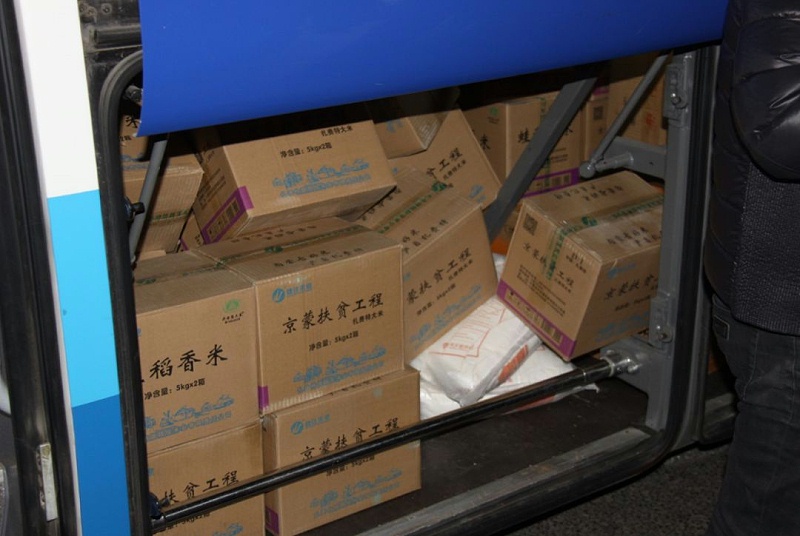 3爱照涞源，ZOBO草莓污视频下载党支部寒冬送暖扶贫活动