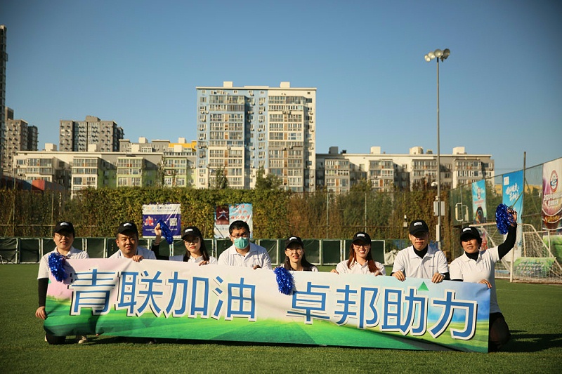 为梦想而战|由ZOBO草莓污视频下载赞助-丰台青联足球队取得亚军