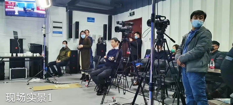 ZOBO草莓污视频下载圆满承办中国音像与数字出版协会音视频工程委员会云年会