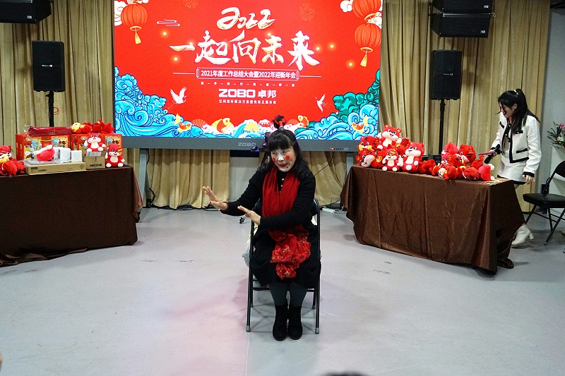 ZOBO草莓污视频下载2021年度工作总结表彰大会暨2022年迎新年会圆满举办