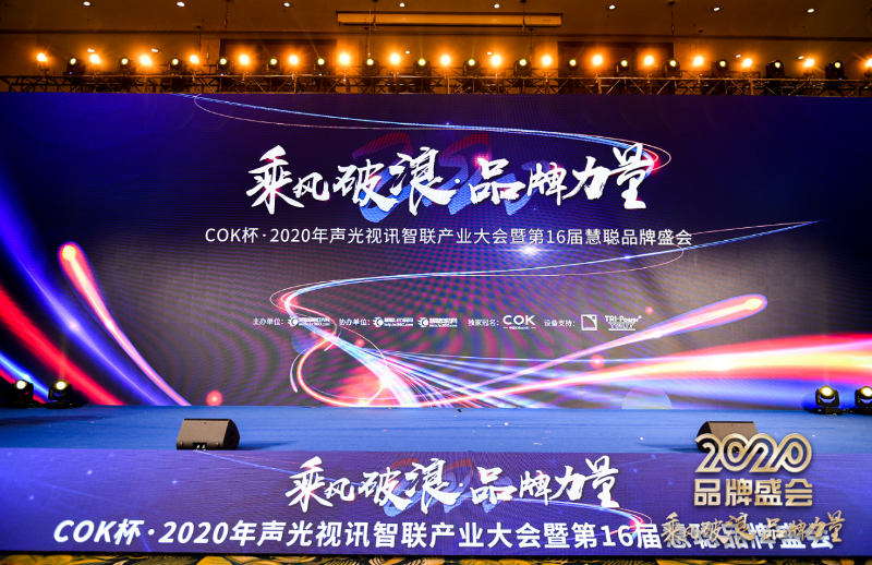 荣誉|乘风破浪，ZOBO草莓污视频下载旗下PRS草莓视频黄色APP获十佳品牌荣誉称号