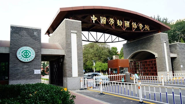 颜值与音质并存-PRS系列草莓视频黄色APP入驻中国劳动关系学院