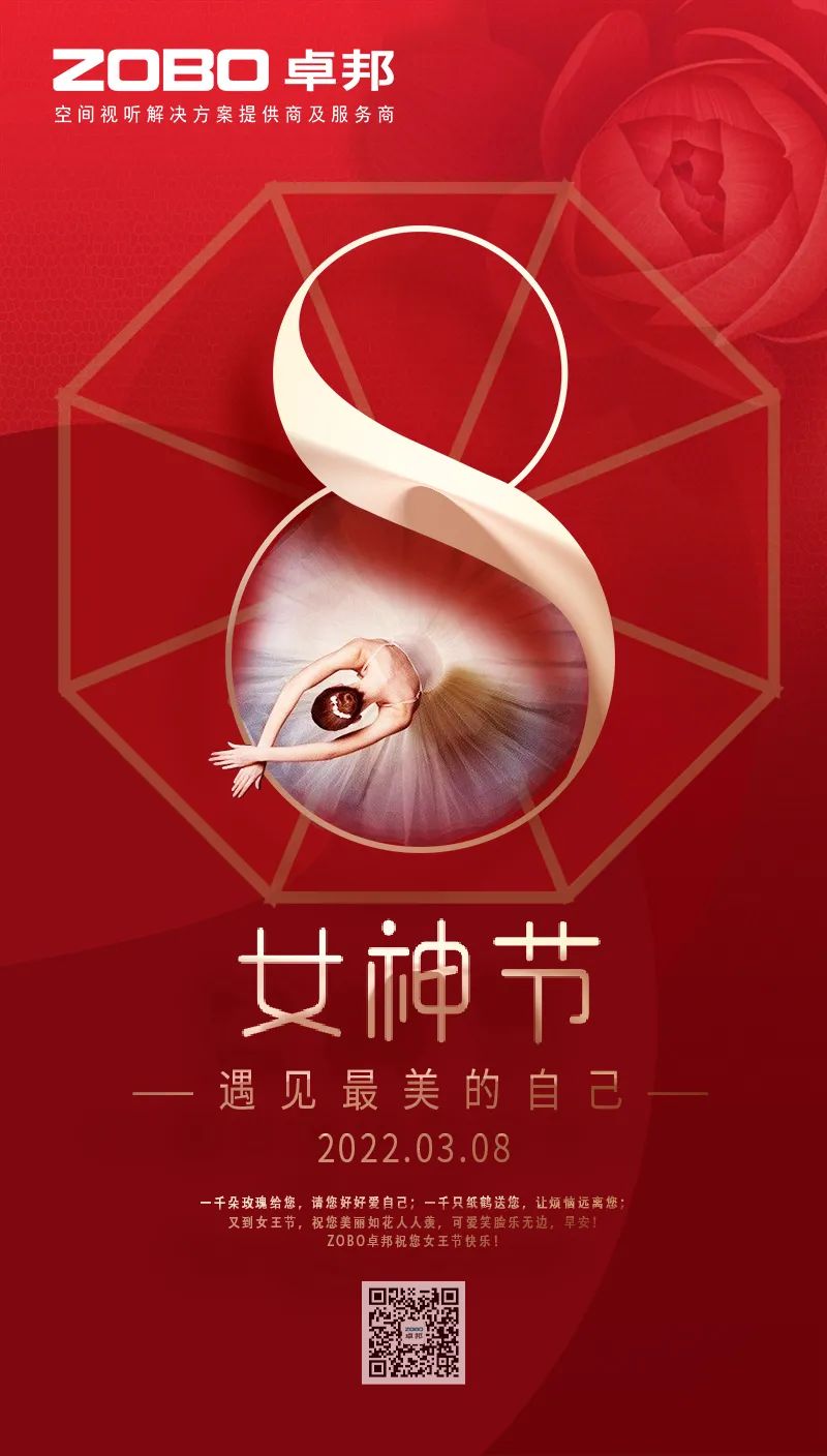 ZOBO草莓污视频下载工会丨举办体验非遗之美-制作北京绢人的“女神节”活动