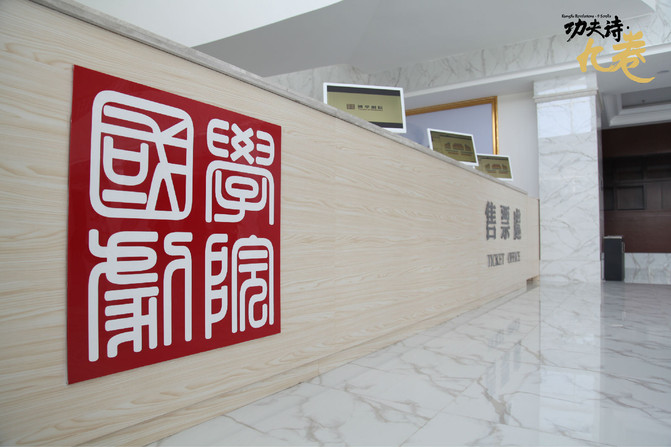 舞台草莓视频黄色APP设备的调试及技术探析